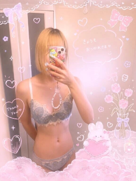 待ってるよ✨