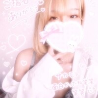 お礼💖