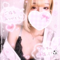 お礼💖