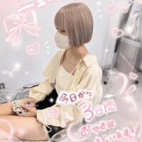 ニュー🆕