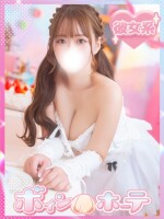 口コミを書くと！