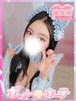 新人の女の子紹介♪