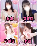 💗おススメの女の子のご紹介💗