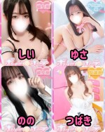 💗おススメの女の子のご紹介💗