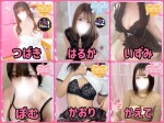 💗おススメの女の子のご紹介💗