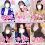 💗おススメの女の子のご紹介💗