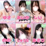 💗おススメの女の子のご紹介💗