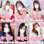 💗おススメの女の子のご紹介💗