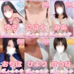 💗おススメの女の子のご紹介💗