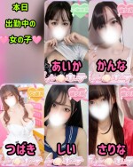 💗おススメの女の子のご紹介💗
