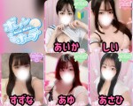 💗おススメの女の子のご紹介💗