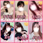 💗おススメの女の子のご紹介💗