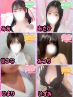 💗おススメの女の子のご紹介💗