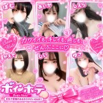 💗おススメの女の子のご紹介💗