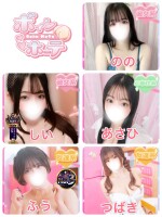 💗おススメの女の子のご紹介💗