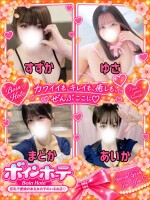 💗おススメの女の子のご紹介💗