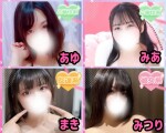 💗おススメの女の子のご紹介💗
