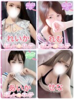 💗おススメの女の子のご紹介💗