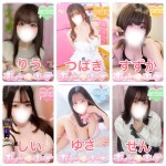 💗おススメの女の子のご紹介💗