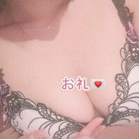お礼?
