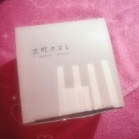 衝撃…！！！?
