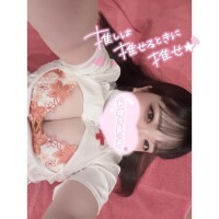 すずな