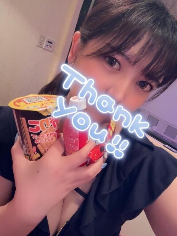 昨日のお礼?