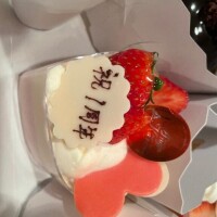 やっほ