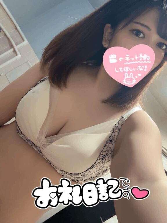 6/21のお礼?