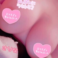 さりな