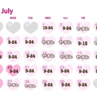 7月の予定??