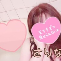 いちゃいちゃお風呂