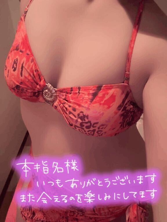 昨日のお礼?本指名のお兄さん?