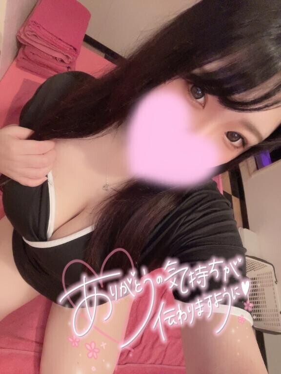いっぱい出して??