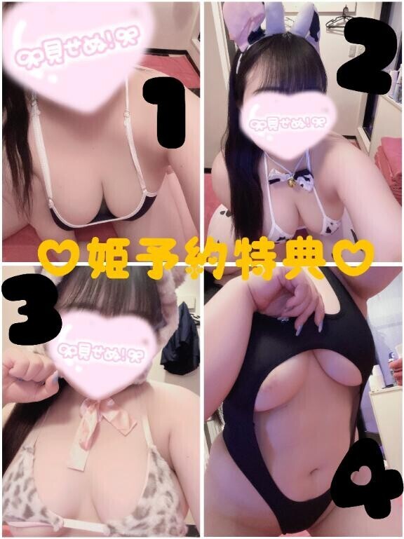 ???お兄様へのご案内??