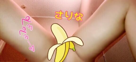 はやくはやくはやくはやく