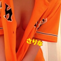実はさりな。。。