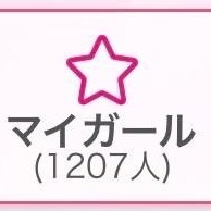 まき