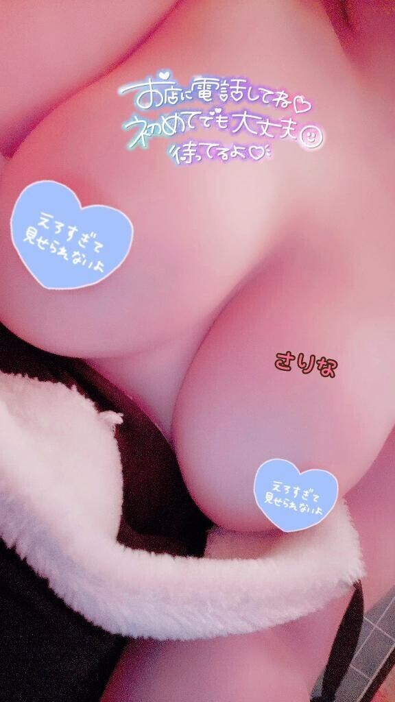 全力でシ過ぎちゃった。。。