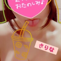 プレゼント