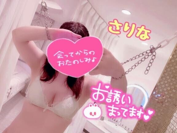 はやくちょーだい？