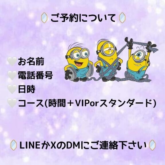 ??ご予約について??