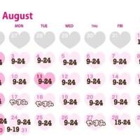 8月の予定??