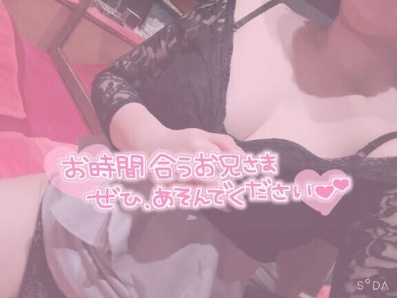 ?もうそろそろ