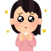 お願い??