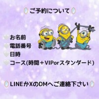 かぐら