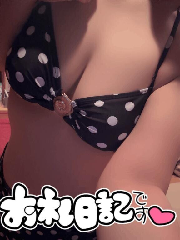 昨日のお礼?
