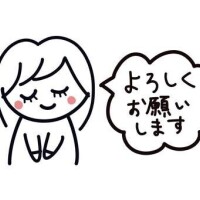 ?? 把握お願いします ??
