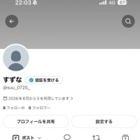 ???やばい！！！Twitter復活！?