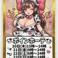 ?マークが1番好きです??